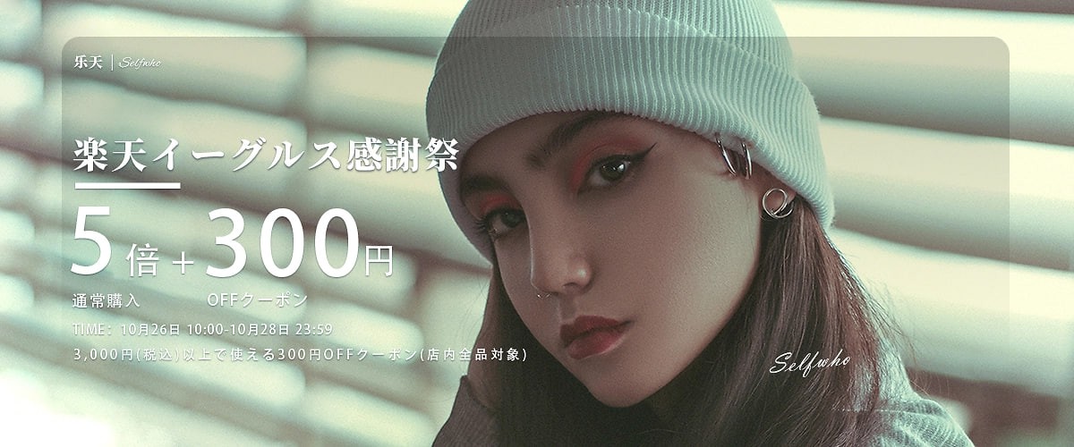 Go Shop - Happy Shopping promo