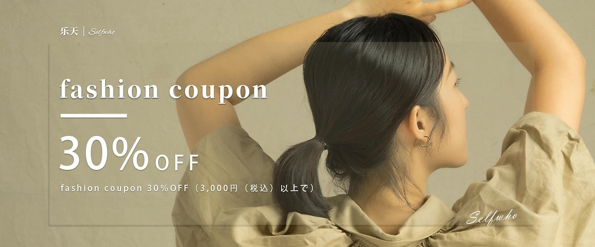 Go Shop - Happy Shopping promo