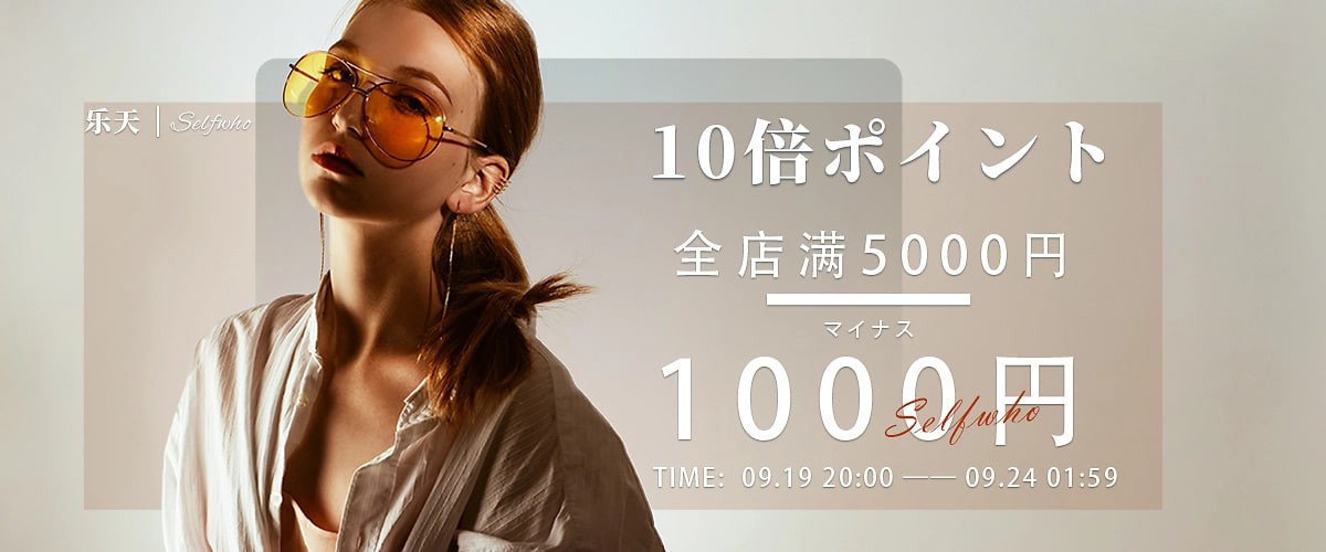 Go Shop - Happy Shopping promo